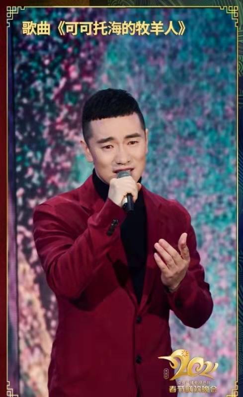 可可托海的牧羊人成春晚独唱演唱者王琪感谢封面新闻