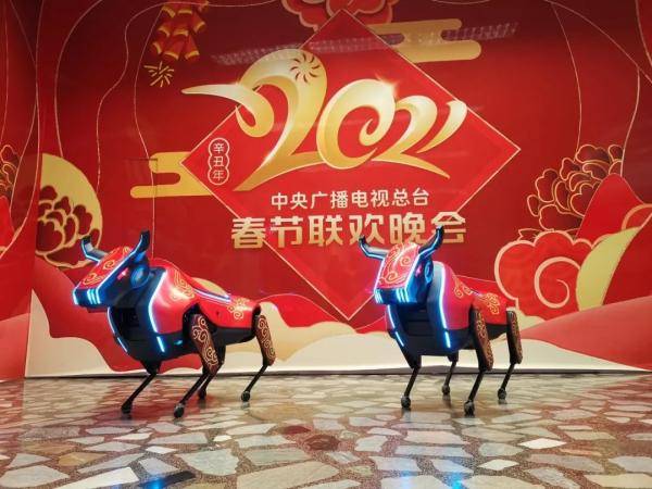 人工智能|国产“硬核科技”加持！春晚上的这头“牛”不简单