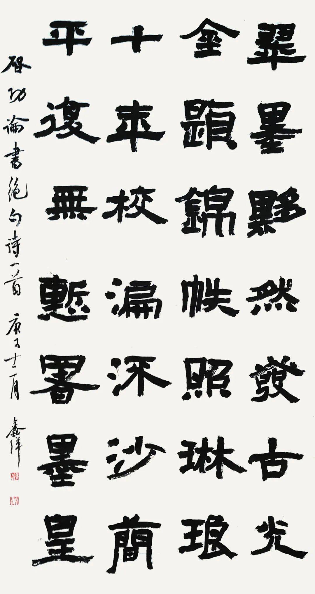 牛角挂书云南大学2020级书法硕士研究生学期汇报展