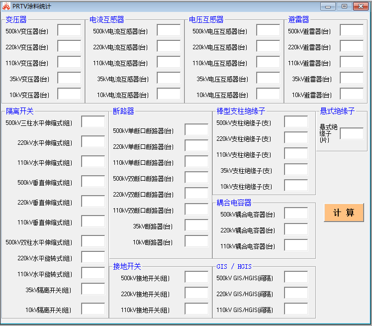 电阻计算软件安卓版 eb8274e34ee64b36b4674144c5b7193c.png