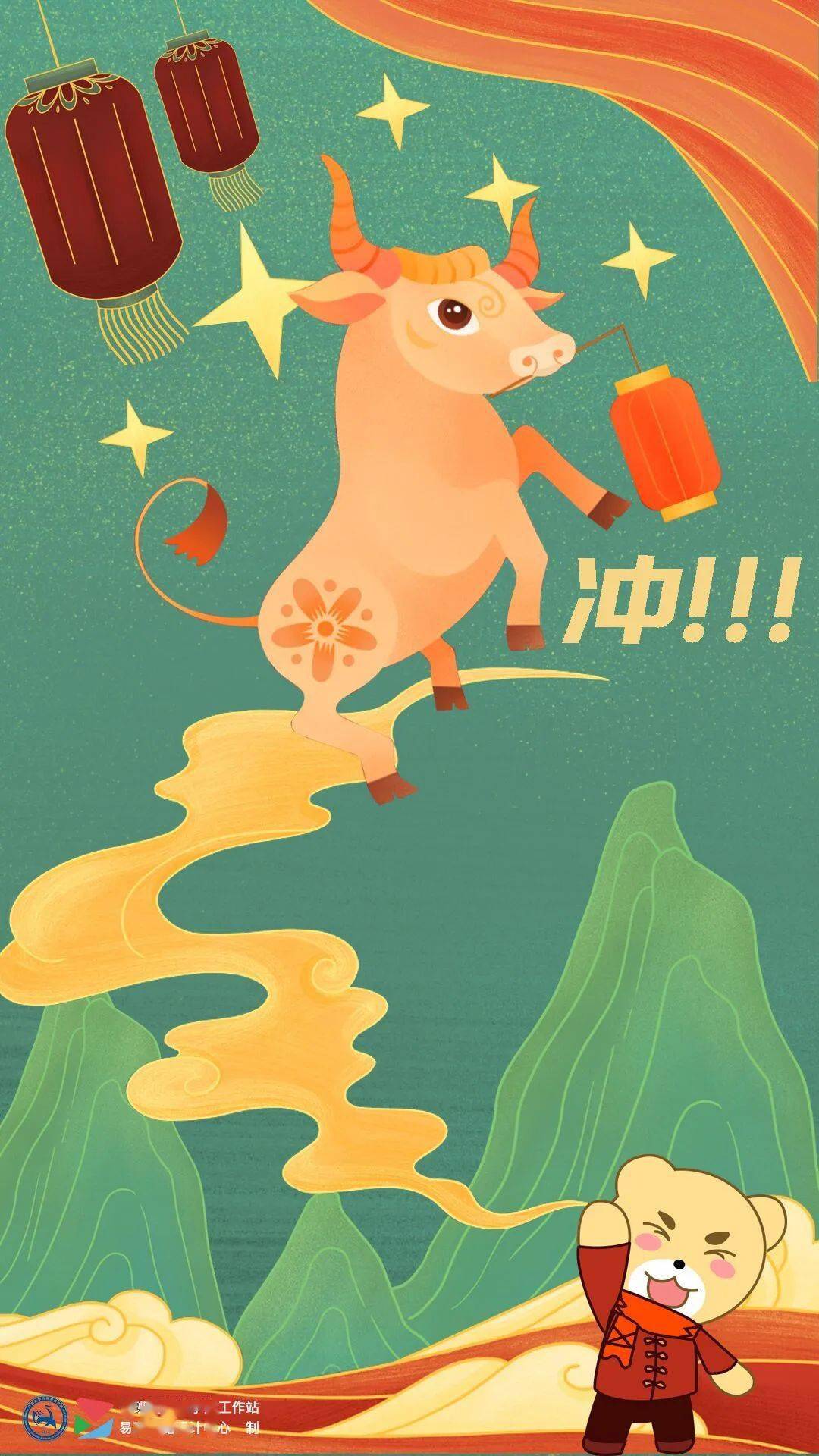 欢声笑话齐祝福猜成语_图片猜成语祝福(2)