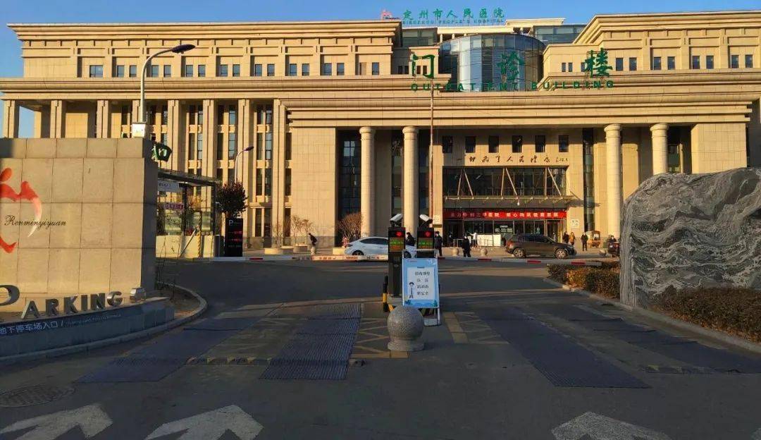 为做好疫情防控定州这家医院出入口又有新调整