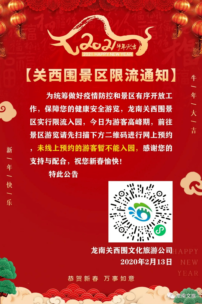 高安人口多少2021_博社村人口多少