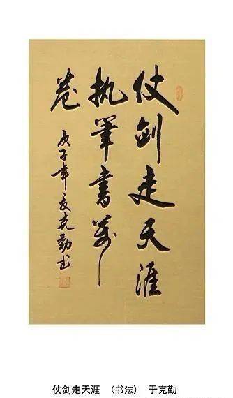乌兰布统秋日雷雨骤停漏光张韬 那年冬天刘云 舞狮刘