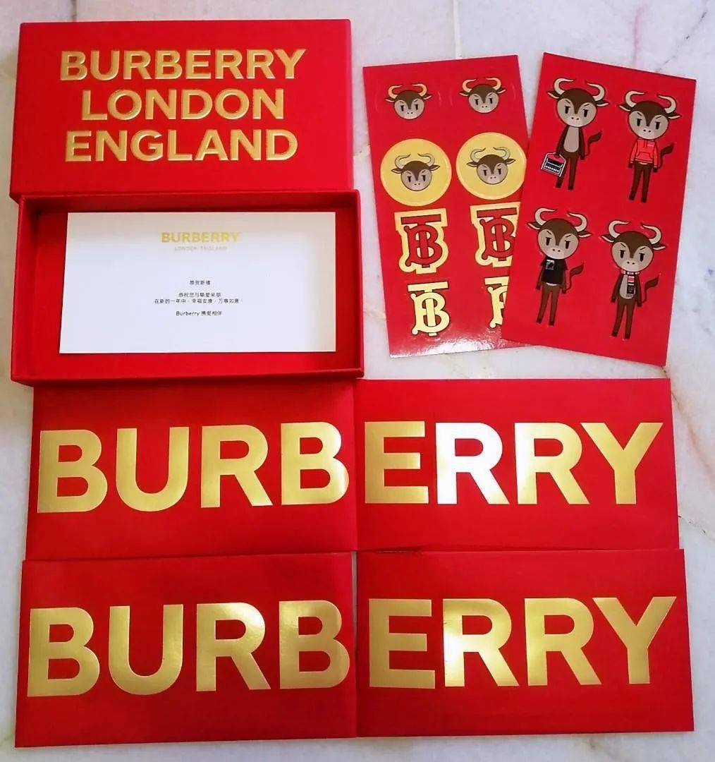 2021burberry红包封面图片