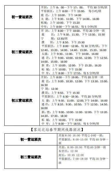 焦作人口2021_您好,陌生人 焦作单身晚安计划来了 2021年1月11日和全焦作单身一(2)