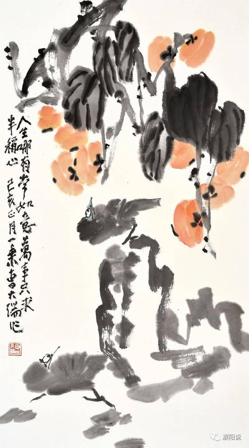 书画陪你过大年之三——曹大瑞国画作品欣赏_篆刻