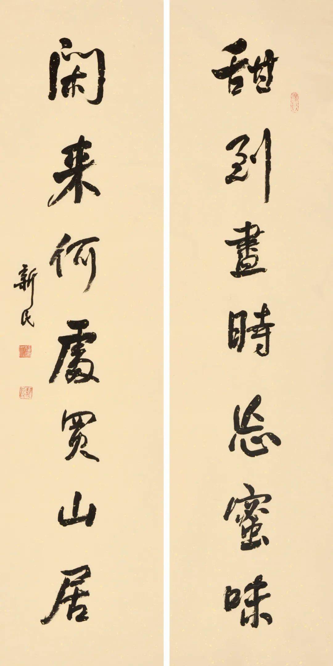 迎新春沧州楹联书法作品云展行草书展