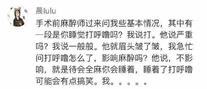 搞笑段子10個醫生9個皮另外一個不正經