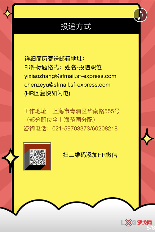 仓储经理招聘_闵行企业招聘 注意了,闵行区重点企业综合人才招聘会即将举办,还有仓储经理等岗位招聘信息