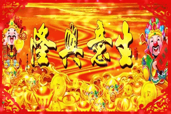 68a6335c08824cc1a8f72df7134fc20e.gif
