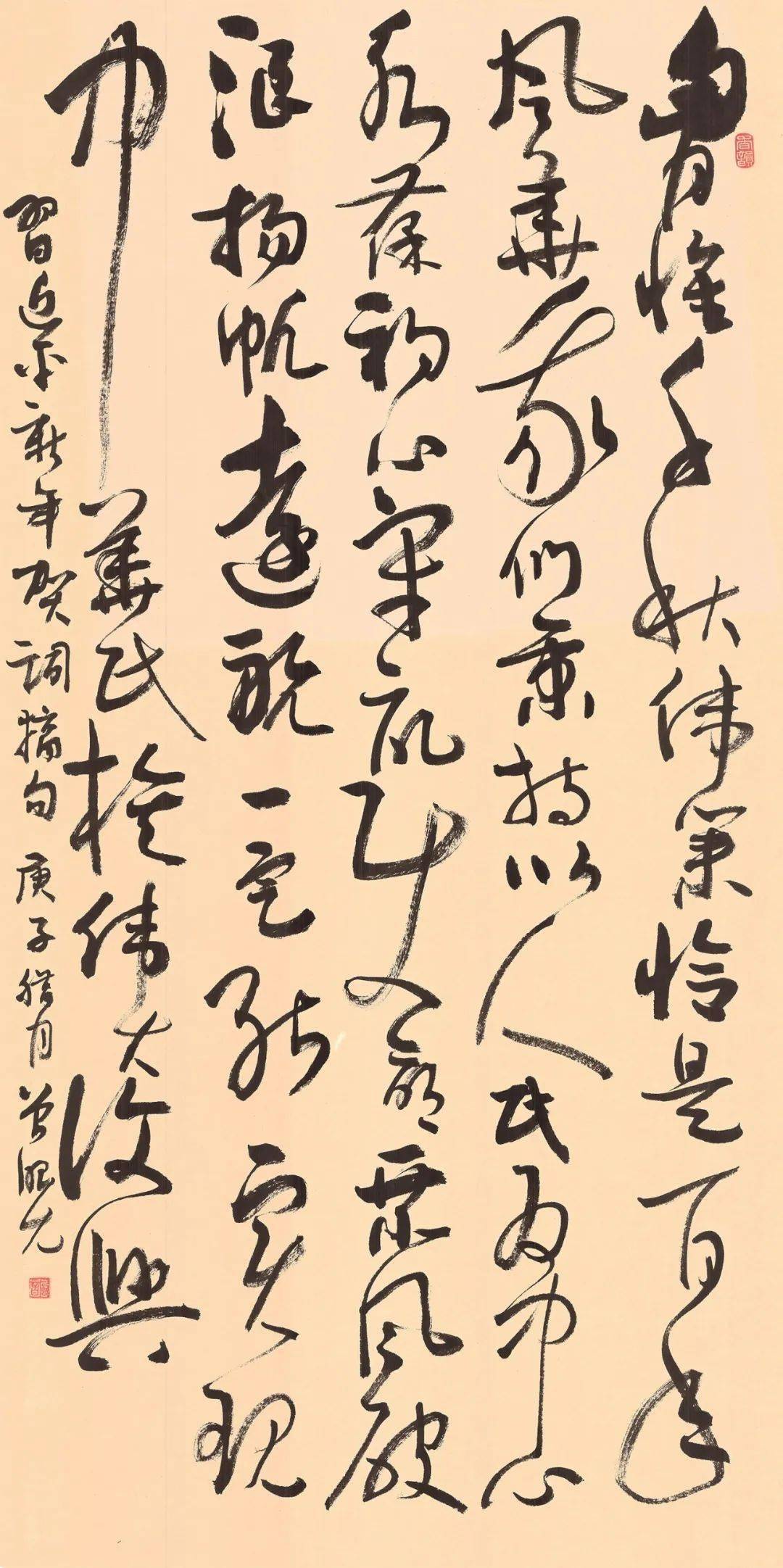 蓝的草书图片 909cb40b796144fc94939c33ac88d095.jpeg