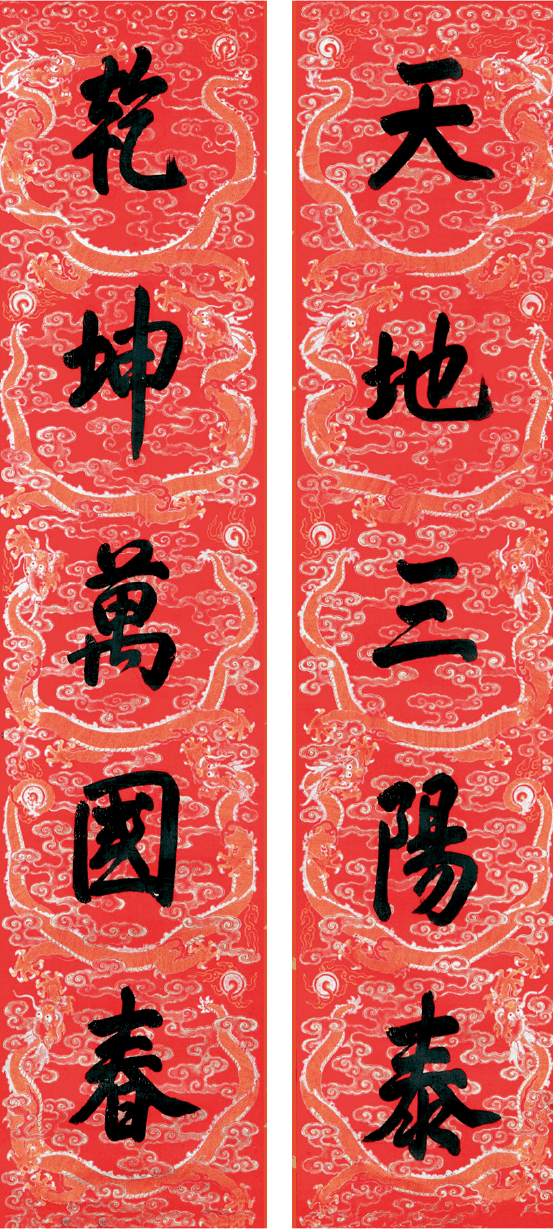 楹联史话发现对联之美