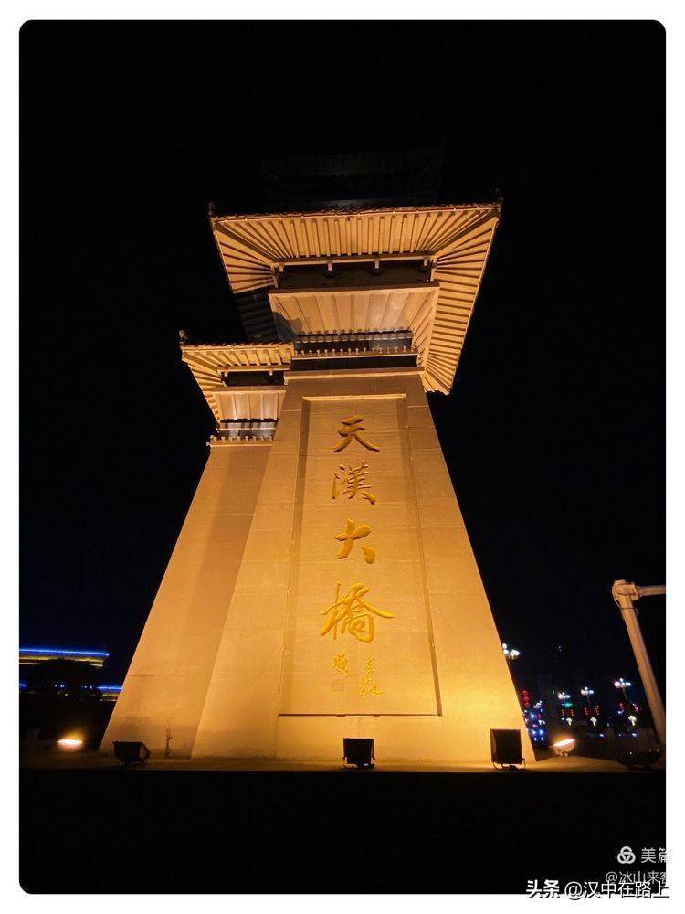 汉中桥北广场夜景年味浓