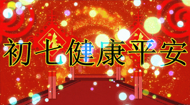 640_355gif 动态图 动图