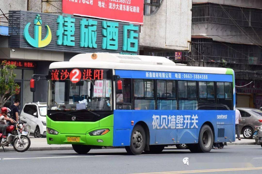 春节期间普宁有两路公交线路运营时间有调整