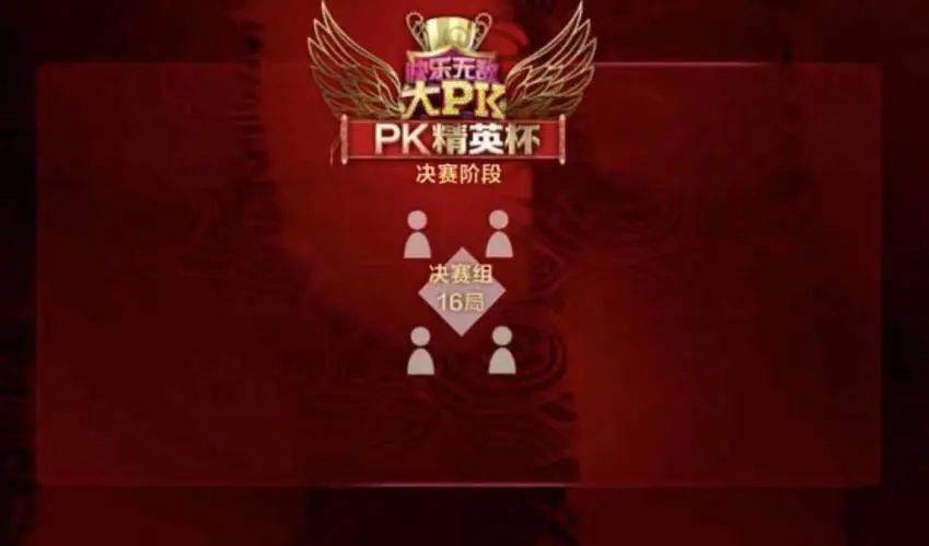 8000元奖金每轮奖金可以累积以上赛段如遇平分以"金牌制胜"决出胜负