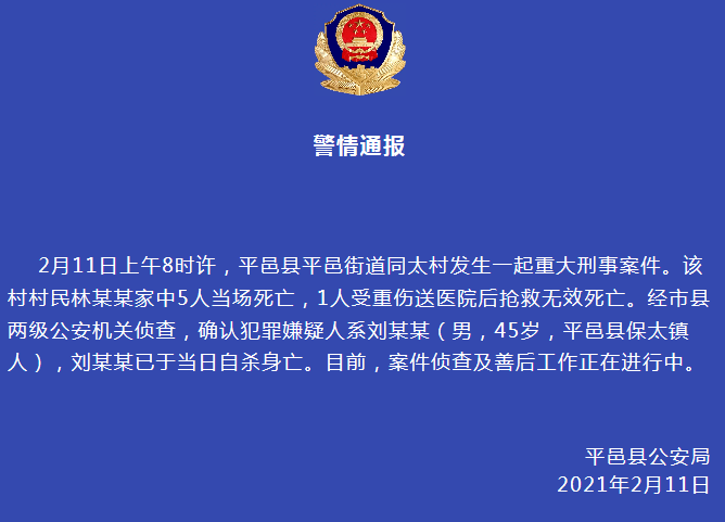 兰州市死亡人口赔偿标准_兰州市常住人口趋势图(3)