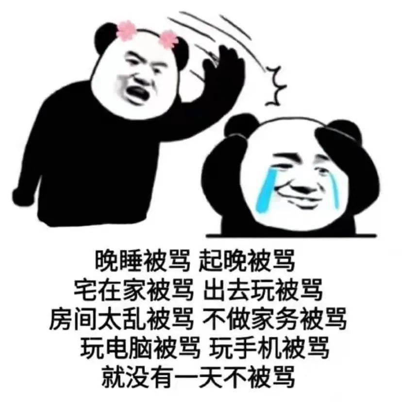 这是我亲妈"当你放假第一天回家,你会看见热情的老妈,儿砸闺女,亲一个