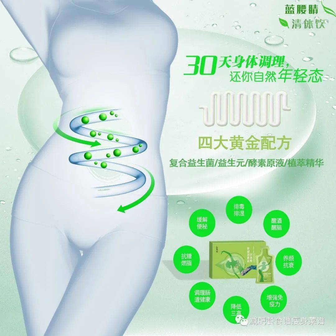 过年吃的油腻怎么消化