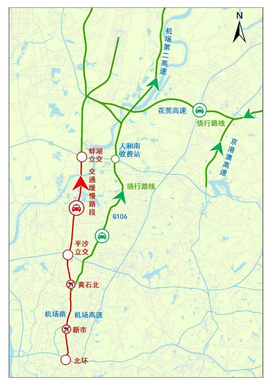 春节出行绕行指南来了!广东这些高速路段预计车流密集
