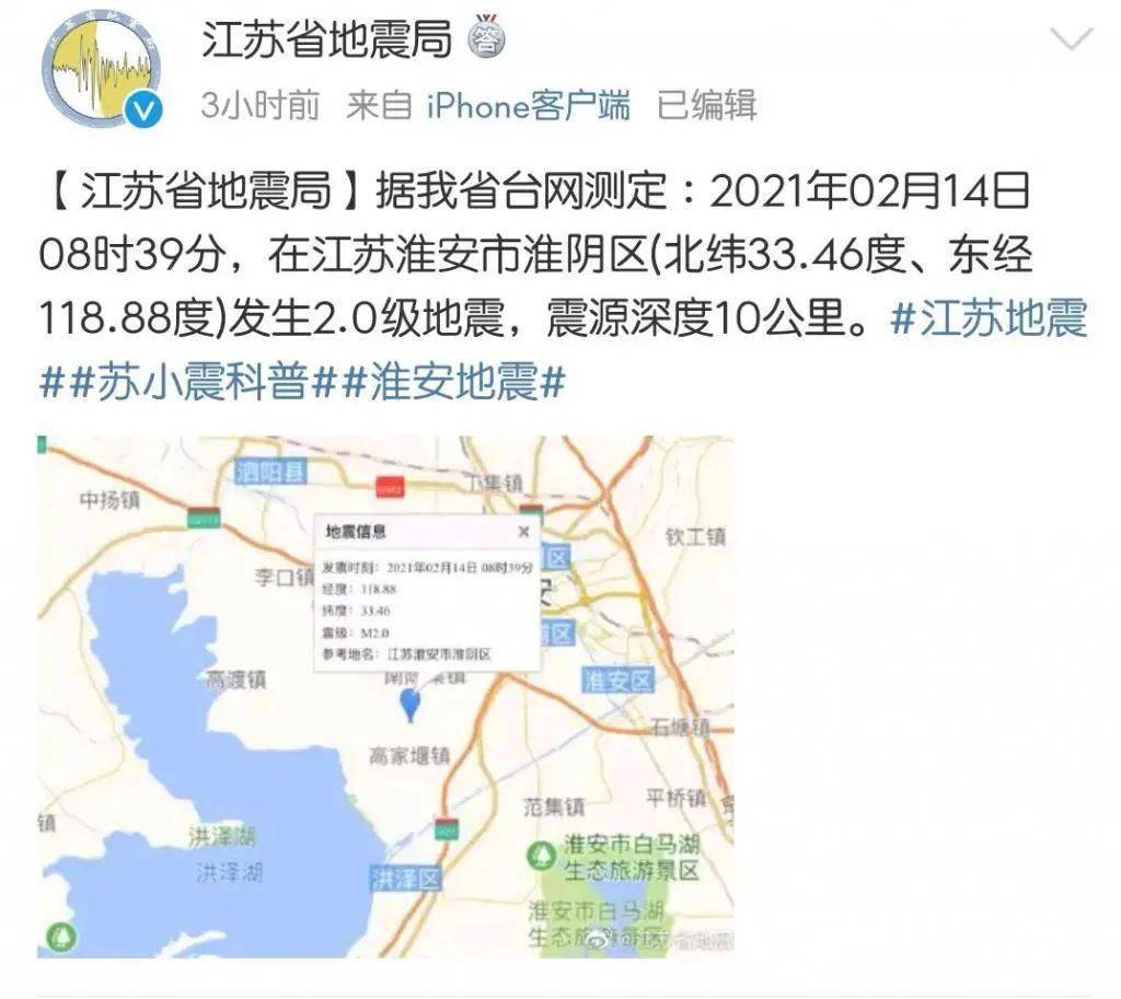 淮阴区gdp2020_淮阴区地图