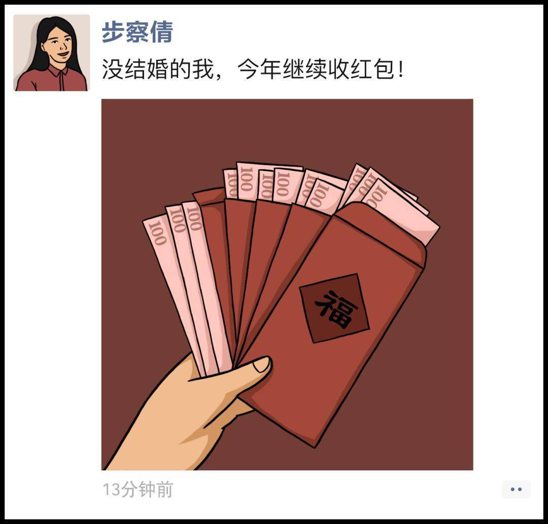 成语查什么实_成语故事图片(2)