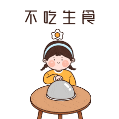 巫山:疫情防控不放松,平平安安过新年!