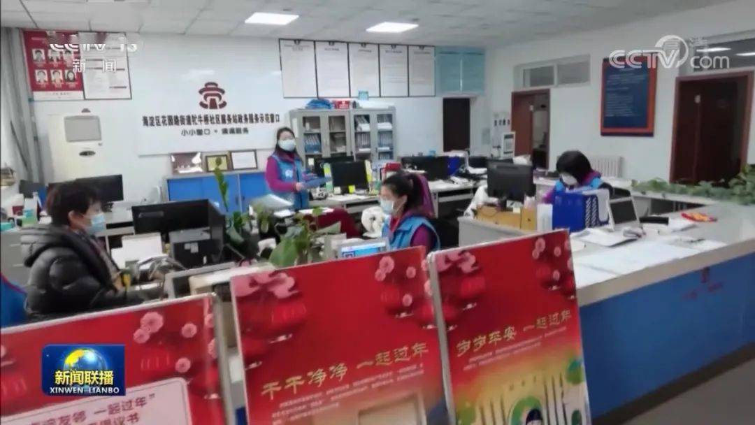 星辉开户地址:牛!刚刚,央视《新闻联播》再次点赞海淀!_实践