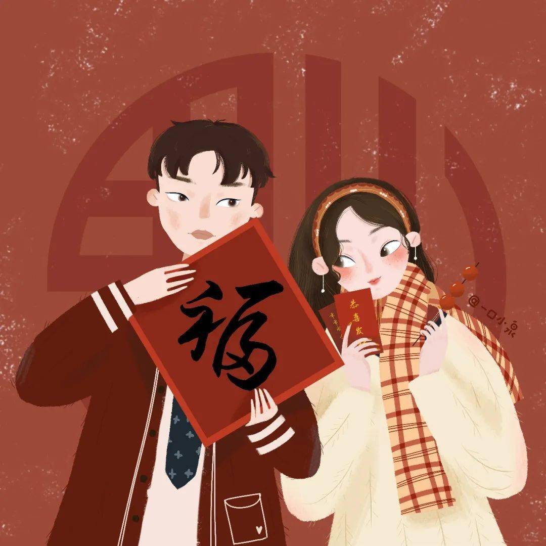 2021年福气满满事事都顺利的星座