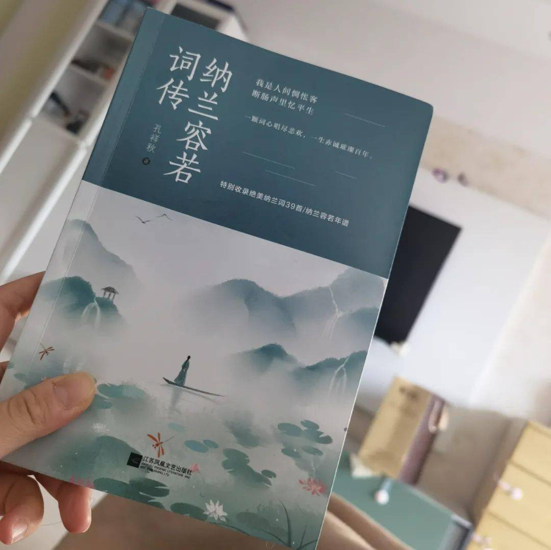 青诗集雁书蝶梦皆成杳