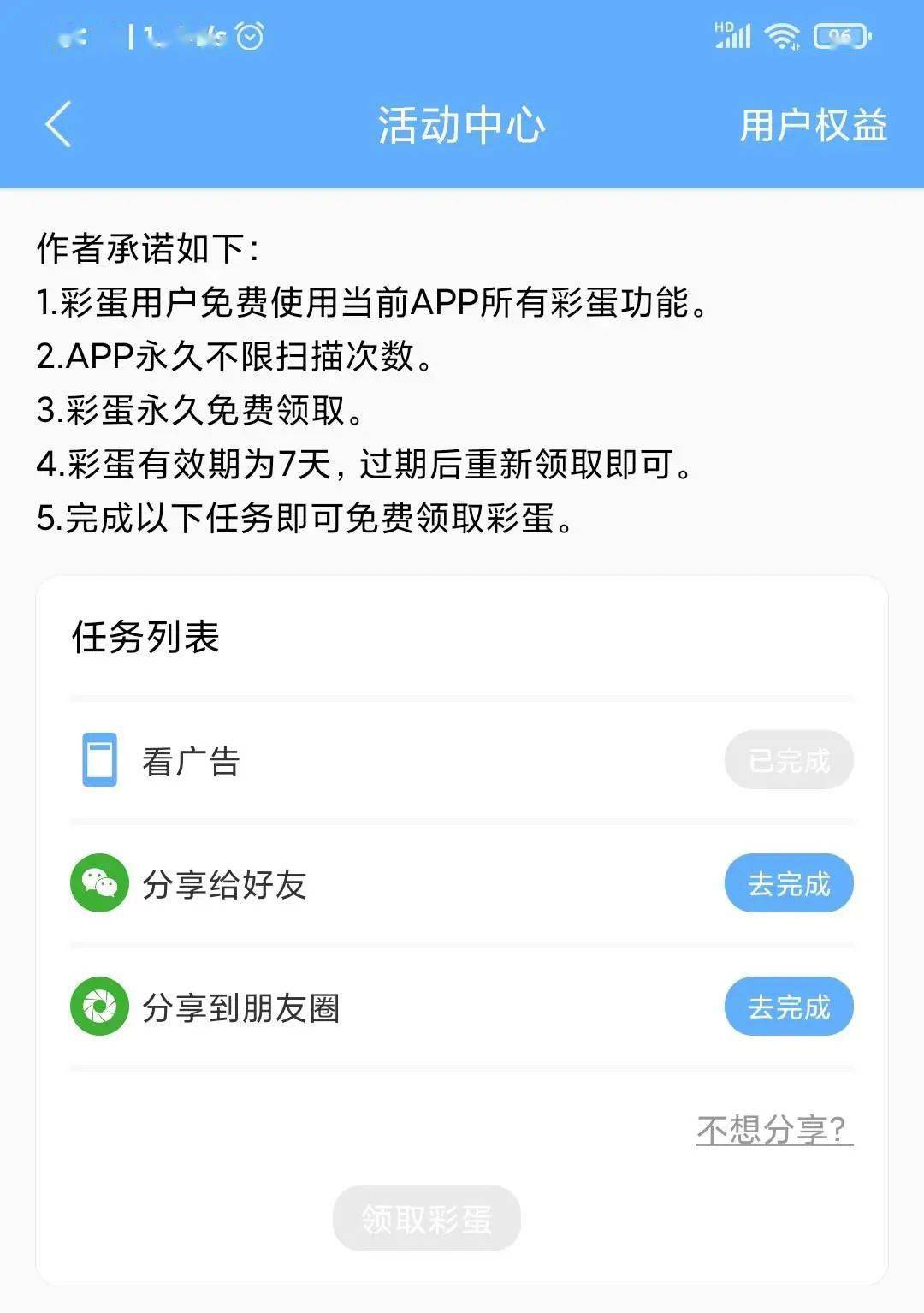 d685d0e4f71b499d823ad5a7088a4b60.jpeg