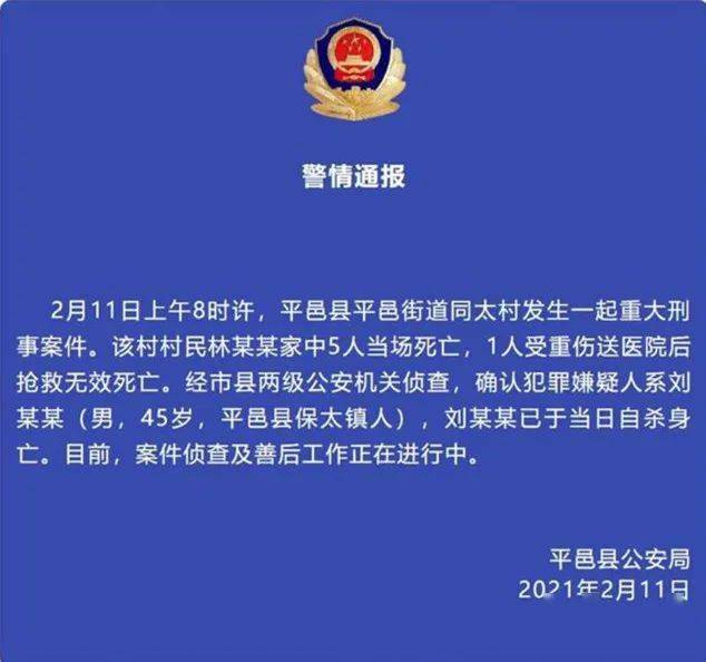 林姓有多少人口(3)