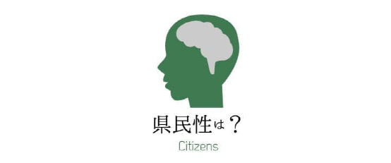 不同地区的日本人 会有哪些性格差异 Via