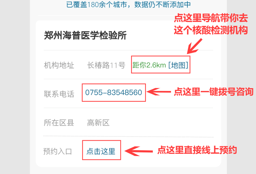 29abbc7c41684e85af34fc20c7b3a51e.png