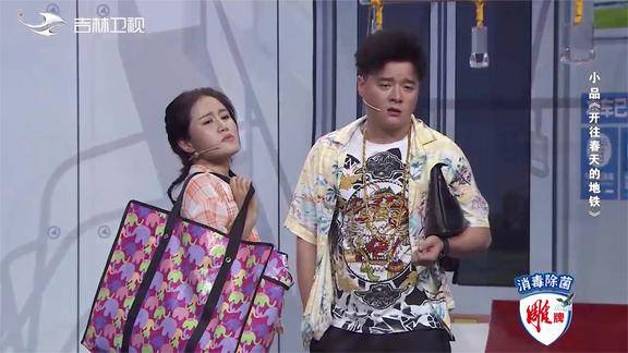 崔大笨白鸽上车不占座却上演t台秀,结果没帅几秒座就被抢了