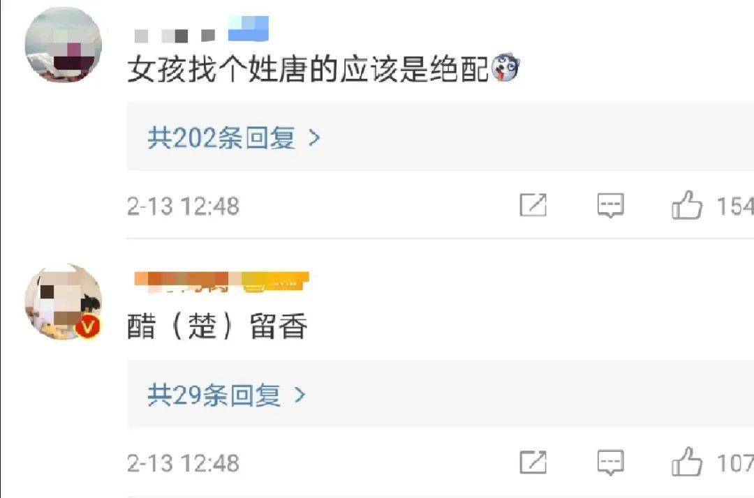 姓唐的人口有多少_姓云全国人口有多少