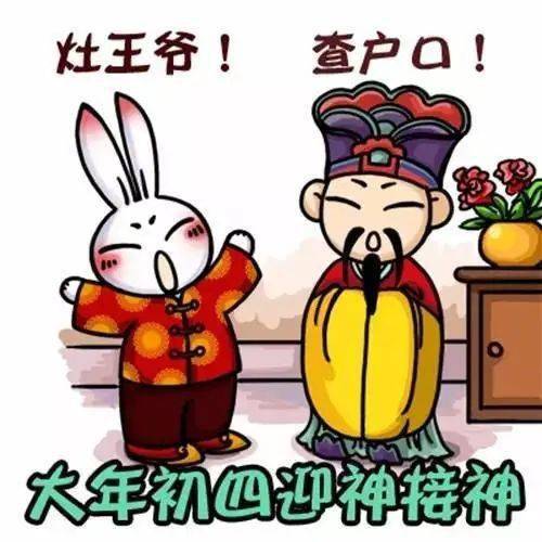 穷财什么成语_成语故事简笔画(3)