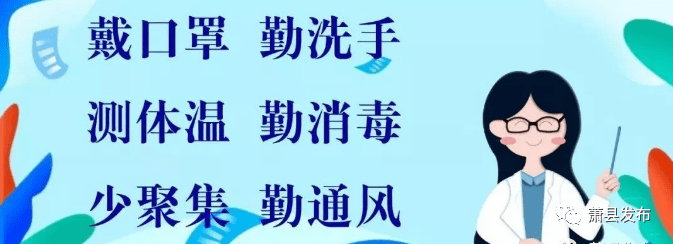 皇藏峪玻璃吊桥及滑道恢复开放公告