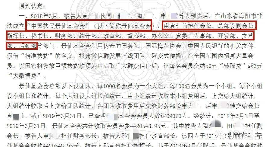 简谱精准扶贫_精准扶贫图片(3)