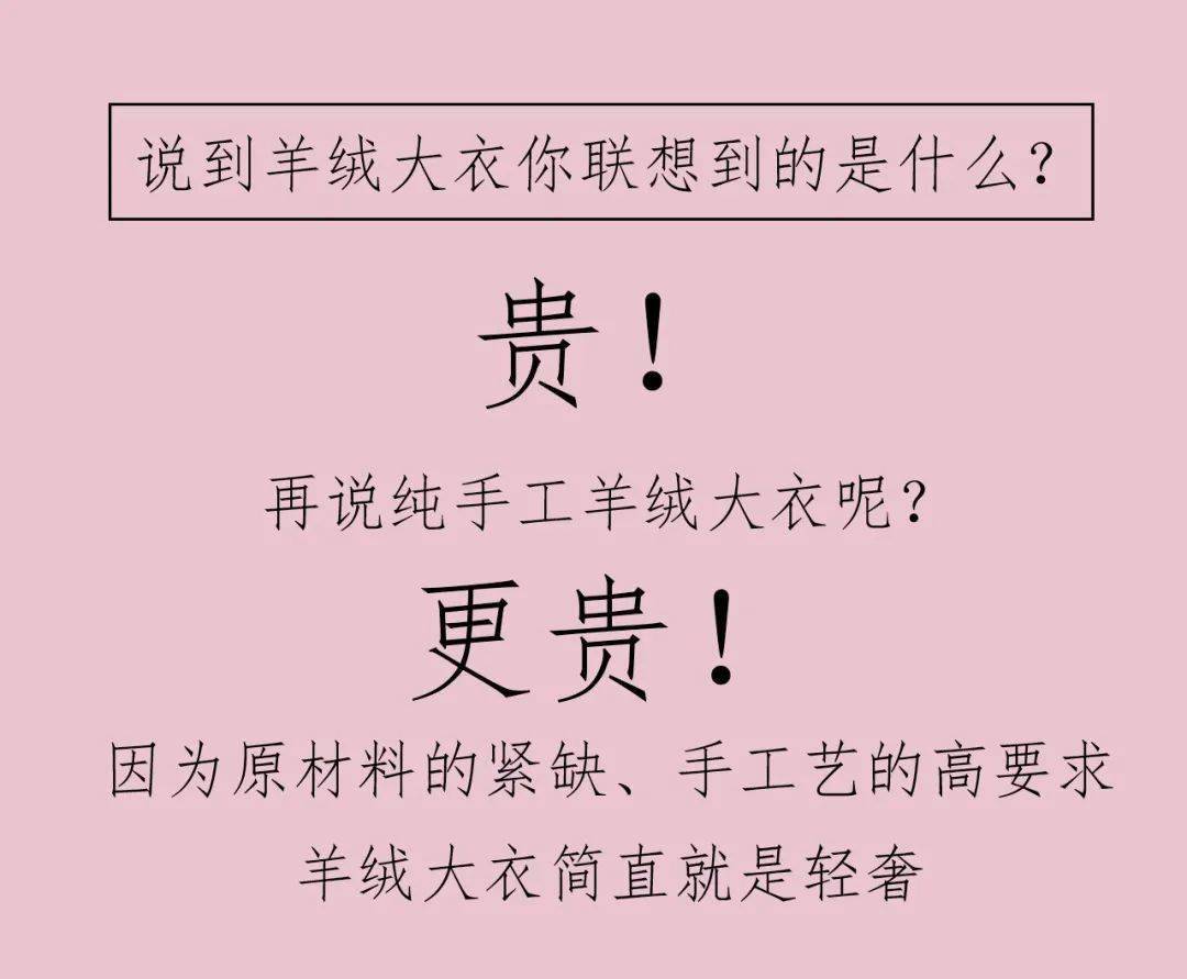 外套简谱_风是外衣吉他谱(2)
