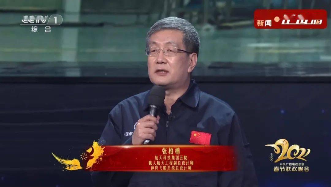 轨道|有那么30多分钟，我们完全没有天问一号的消息