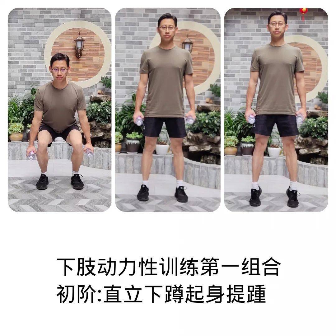 弓步下蹲（弓步下蹲伤膝盖吗）