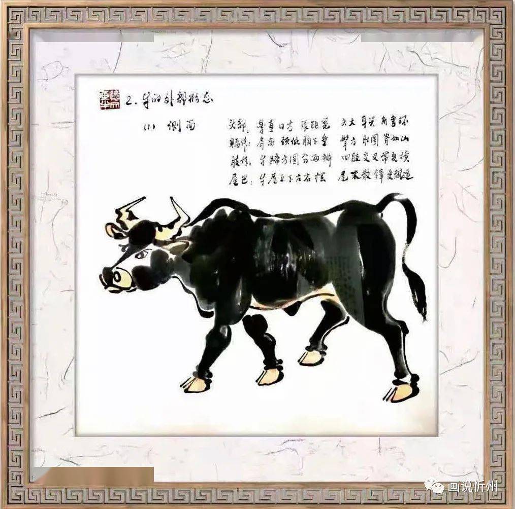 《张怀文画牛专题电视片》