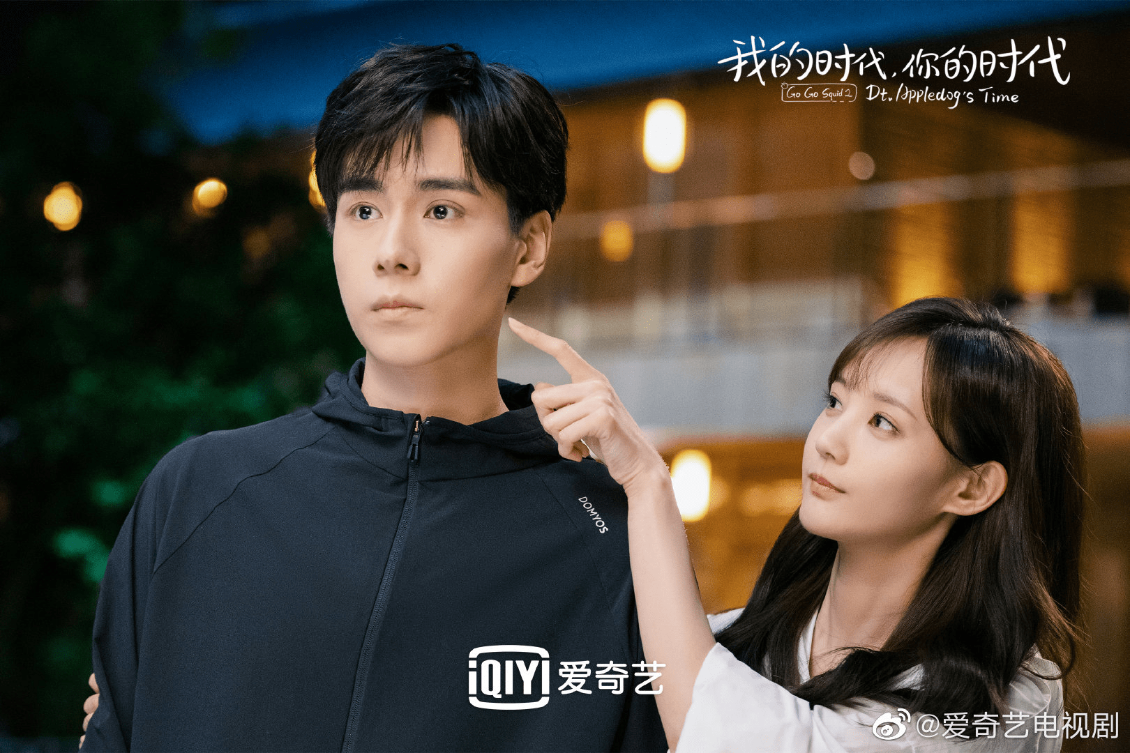 你有追《我的时代你的时代》这部剧吗?欢迎在评论区留言讨论.收藏举报