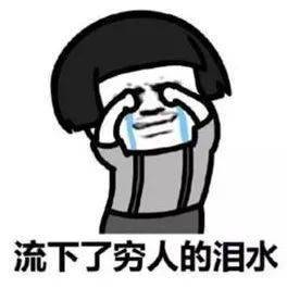 什么穷财成语_成语故事简笔画(3)