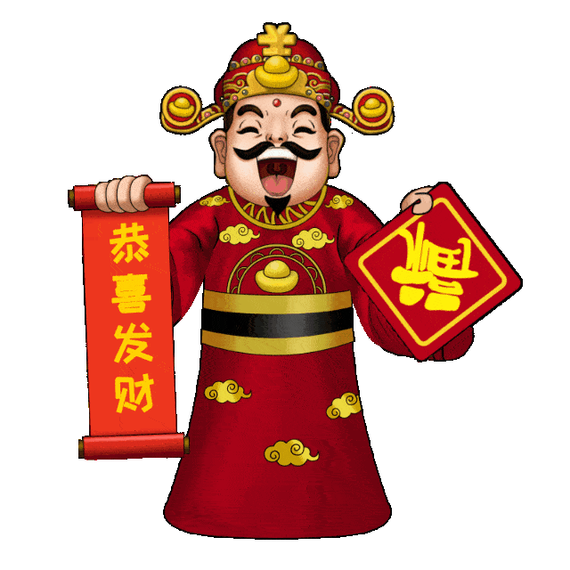 大年初五牛年大吉最漂亮早上好动态表情图片大全早晨好动图美图大全一