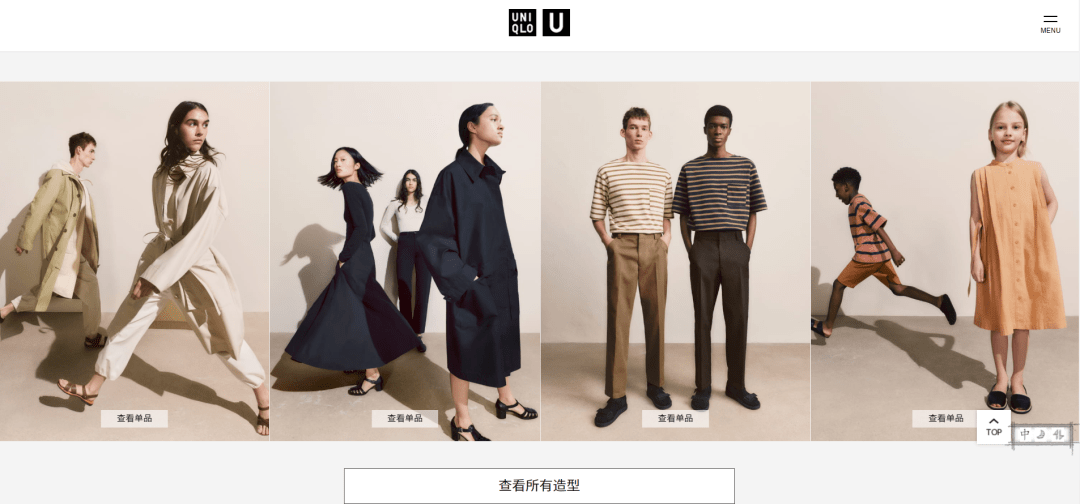 真香！优衣库“联名宇宙”：卢浮宫名画上身、法国第一名模带货、200块买爱马仕？！_时装设计师