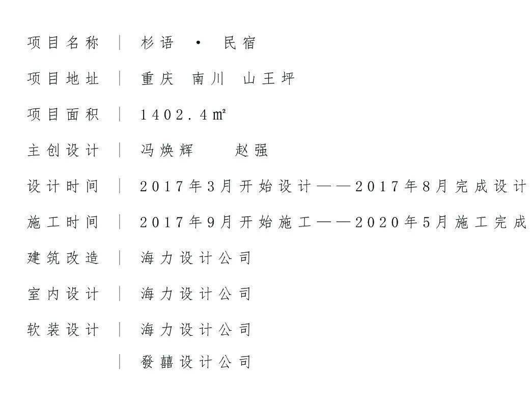 心海哈辉简谱_青青子衿哈辉简谱(3)