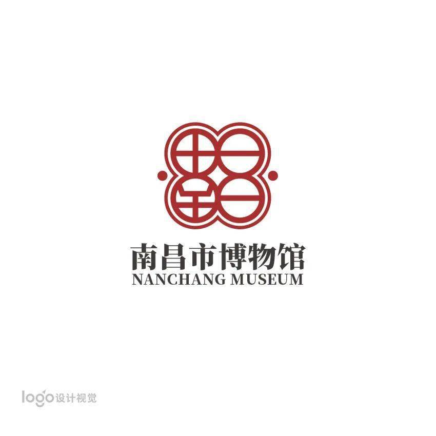 35組南昌市博物館logo你喜歡哪一款